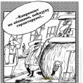 Денежные средства на нашем счету в фонде капремонта