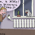 В Москве из-за майских холодов вновь включат отопление
